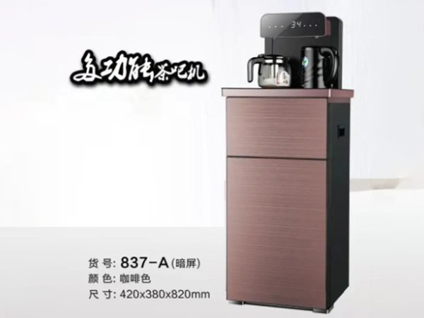 【買(mǎi)票贈(zèng)送】上菱茶吧機(jī)，帶遙控